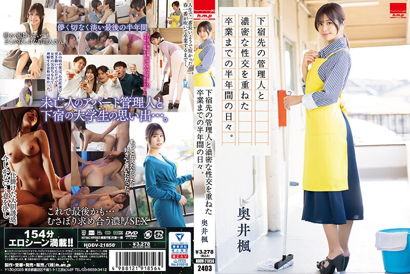 [HODV-21856] During The Six Months Leading Up To Graduation, She Had Intense Sexual Intercourse With The Manager Of Her Boarding House. Kaede Okui