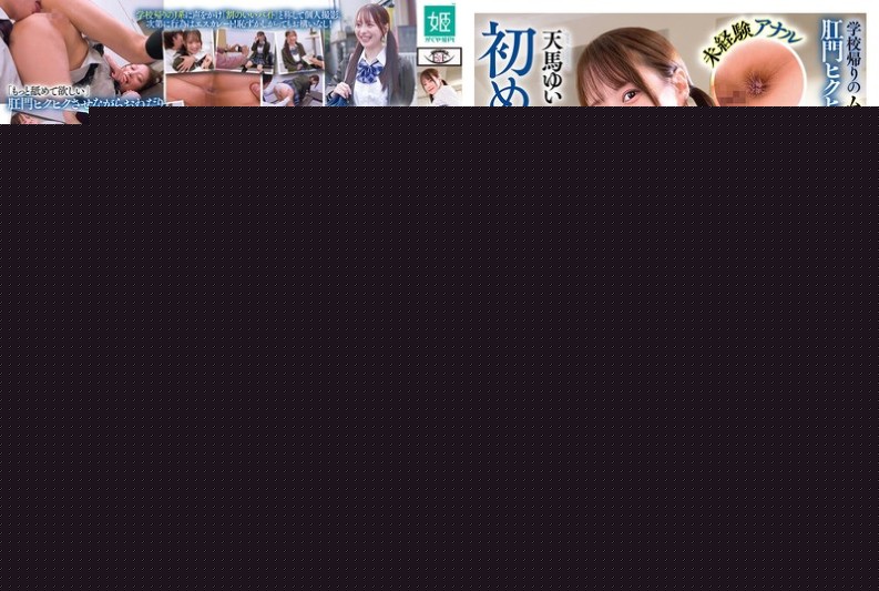 [FKRU-009] First Time Anal Licking, Shy JK 3, Yui Tenma